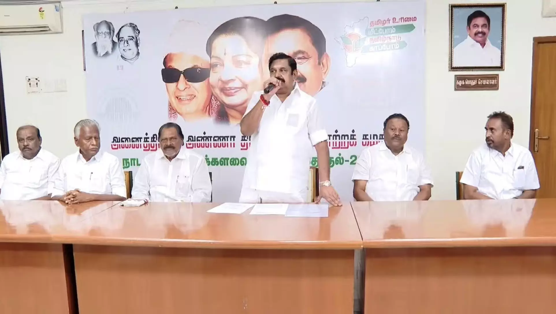 AIADMK appoints Ponnaiyan coordinator, forms campaign panel