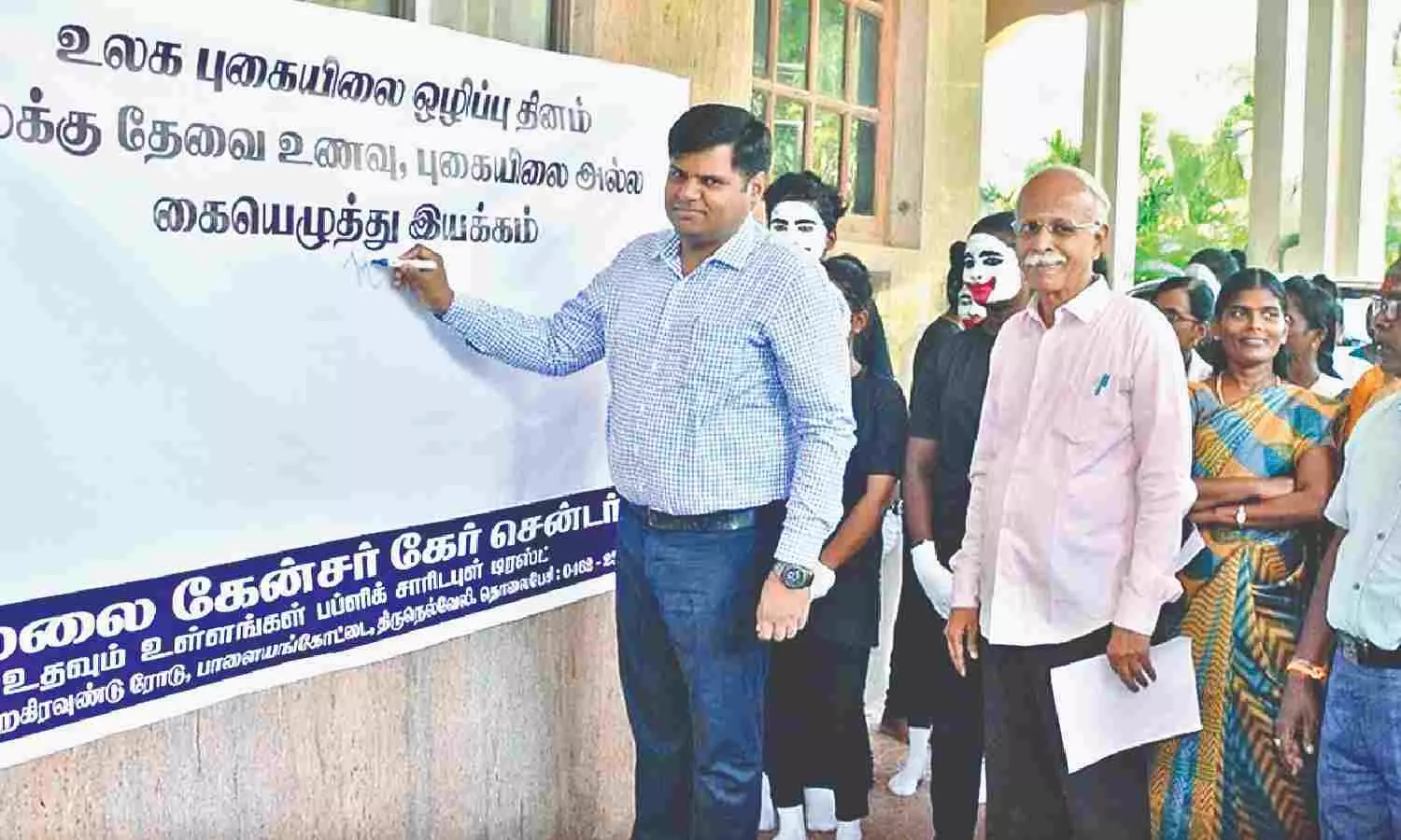 Signature campaign against tobacco use launched by Collector in Nellai