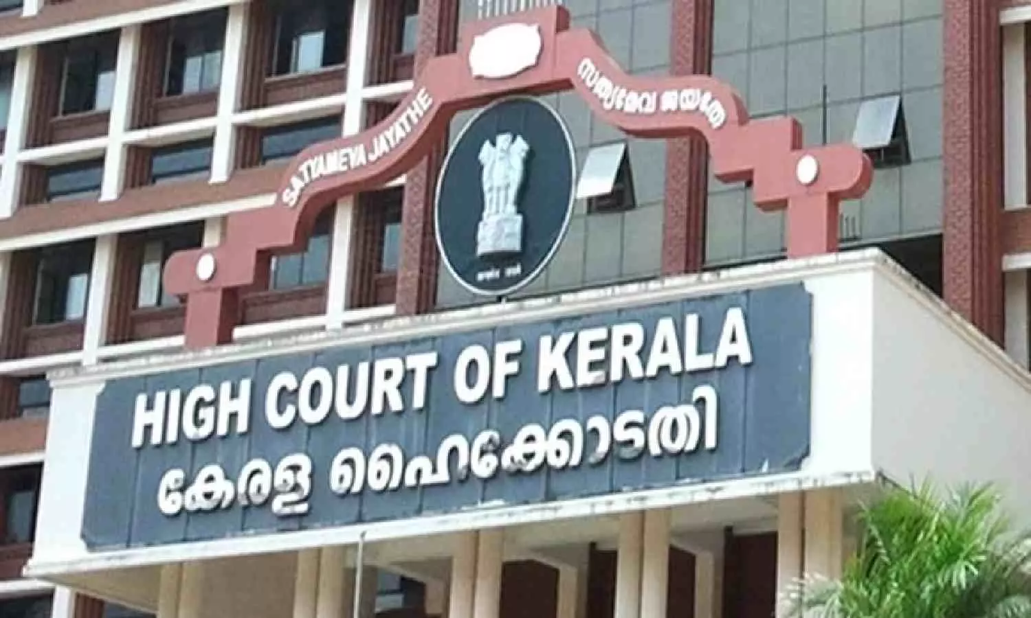 Closed all 35 cases lodged based on Hema Committee report: SIT to Kerala HC