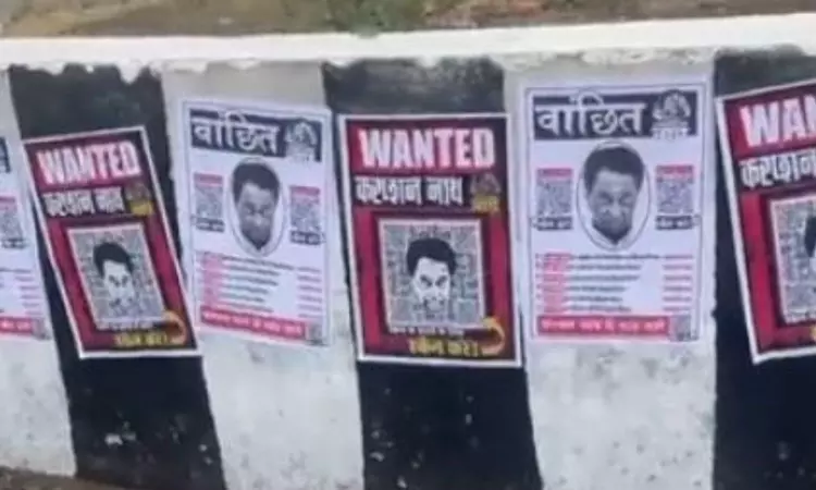 Objectionable posters of Kamal Nath put up at Bhopal market Objectionable posters of Kamal Nath put up at Bhopal market