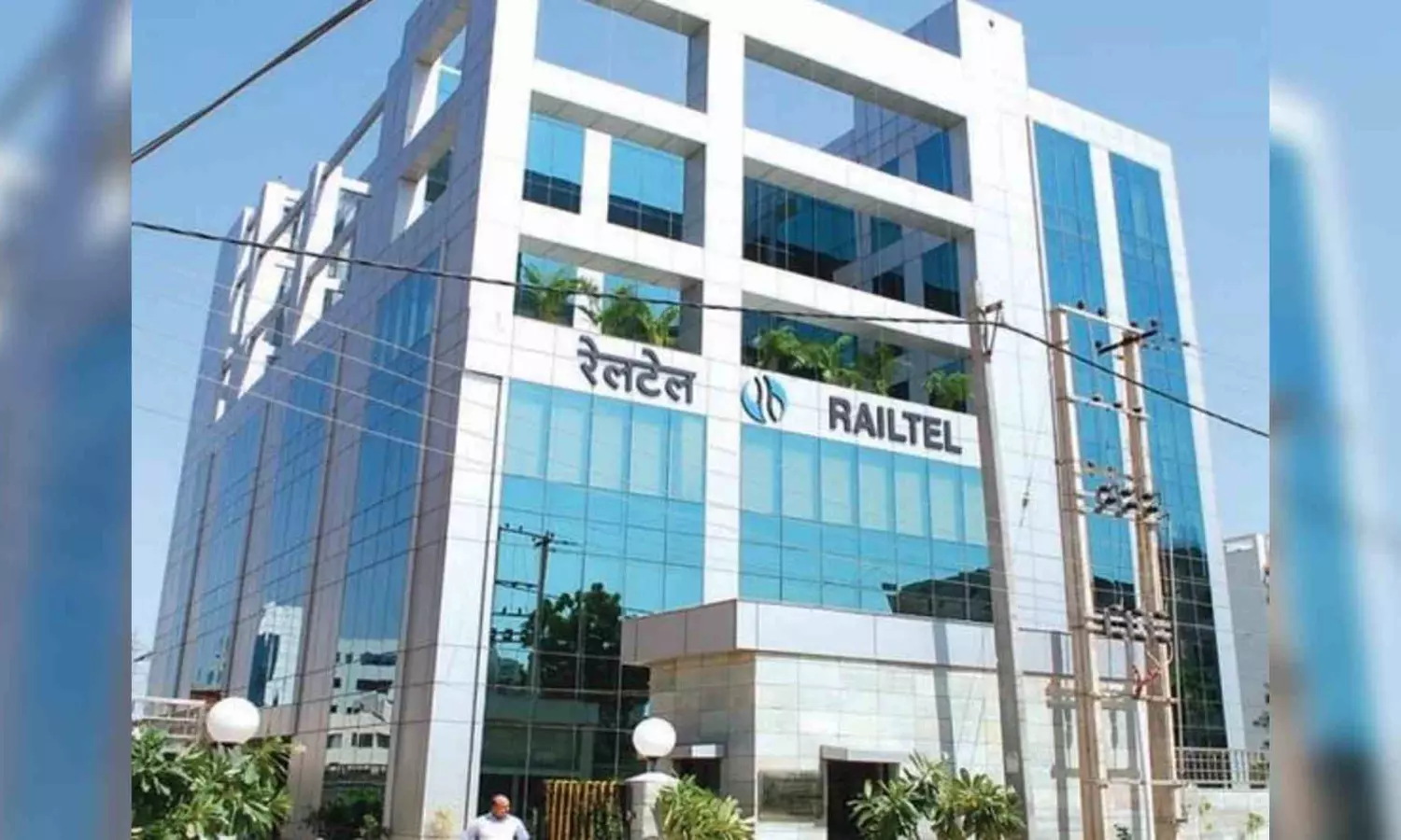 RailTel bags order to digitize TN State Marketing Corporation