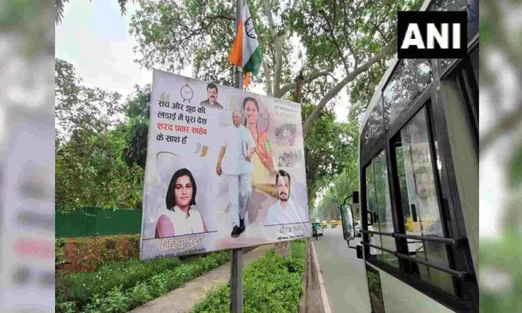NCP National Executive meeting underway at residence of Sharad Pawar NCP National Executive meeting underway at residence of Sharad Pawar