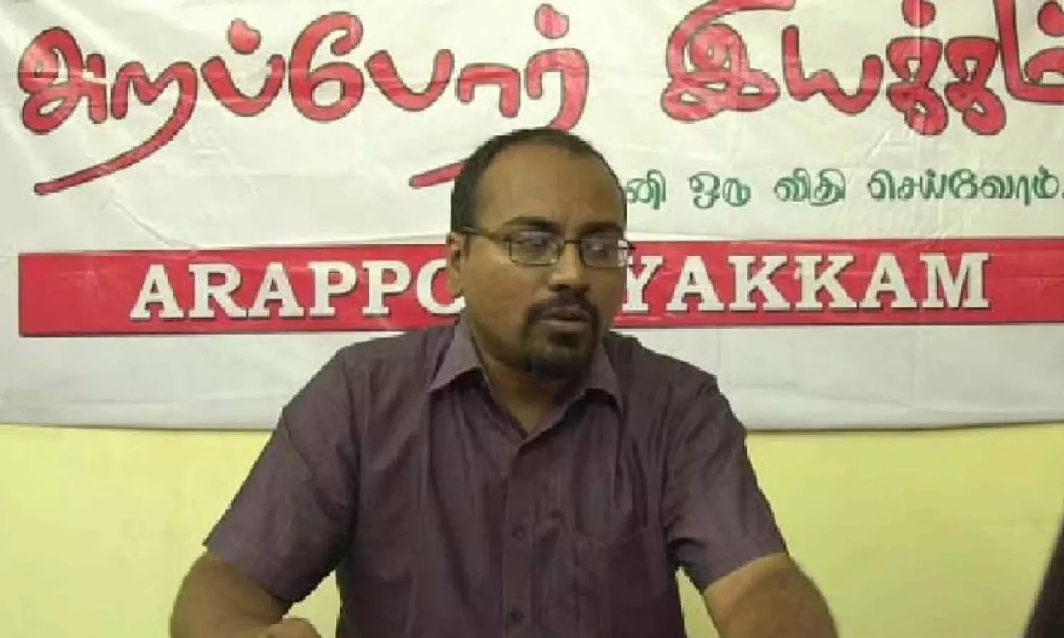 Arappor asks TN govt to probe its complaint instead of dismissing it