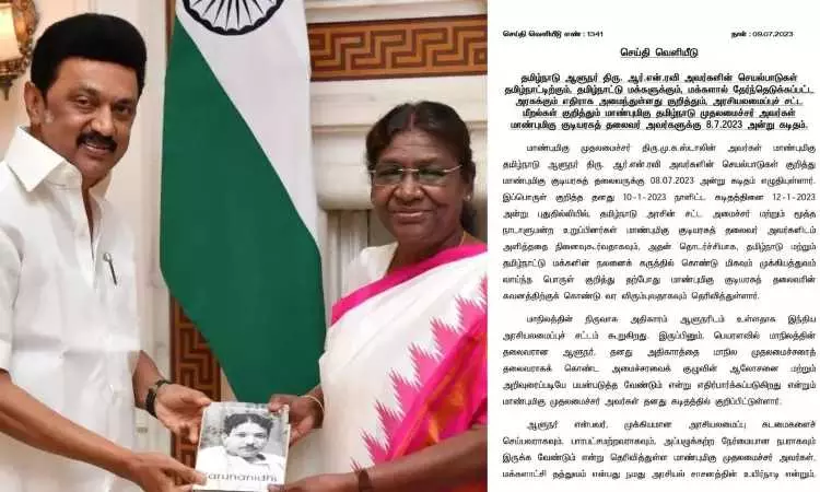 Chief Minister Stalin writes to Prez Droupadi Murmu: Check letter here Chief Minister Stalin writes to Prez Droupadi Murmu: Check letter here