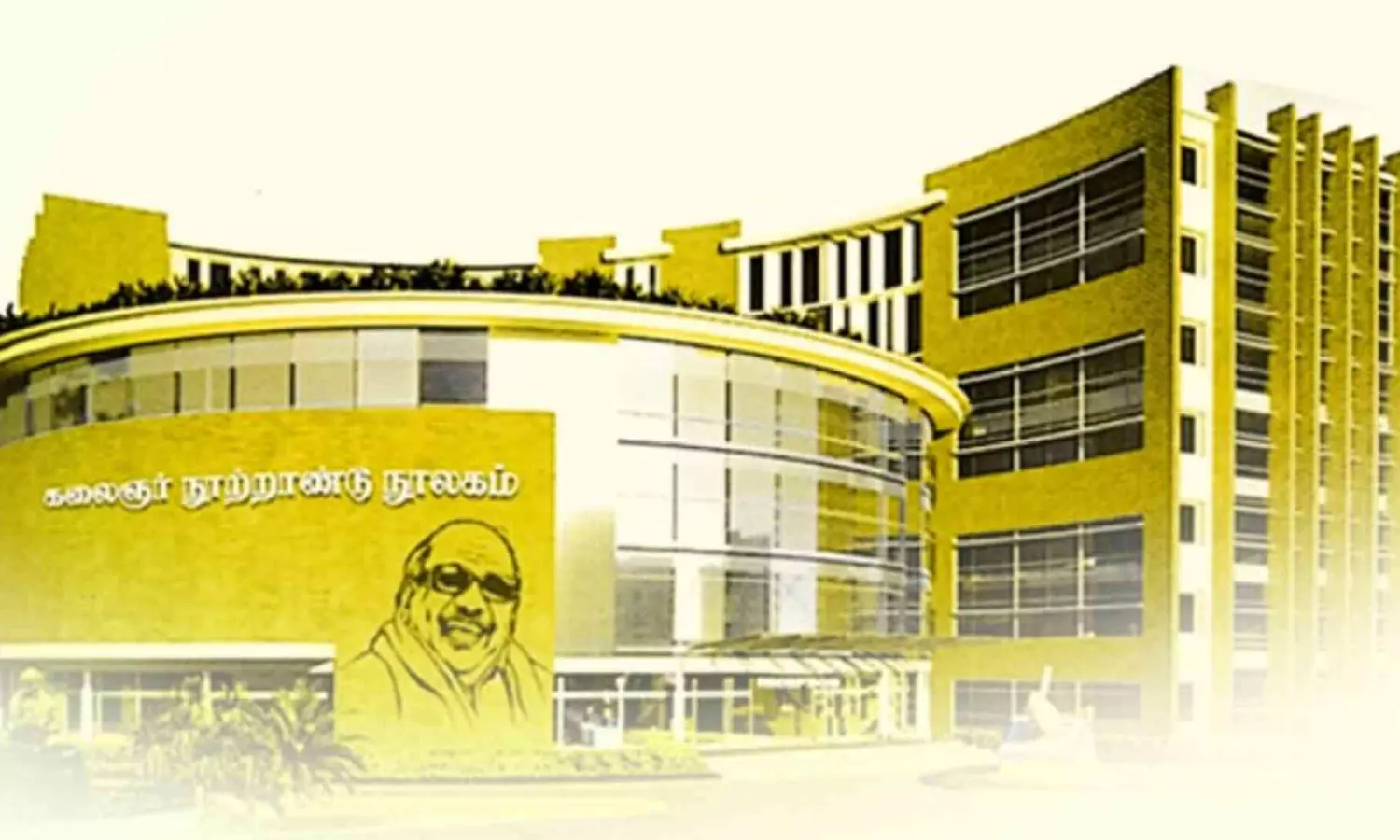 199-year-old Tamil dictionary will be available in Kalaignar memorial library
