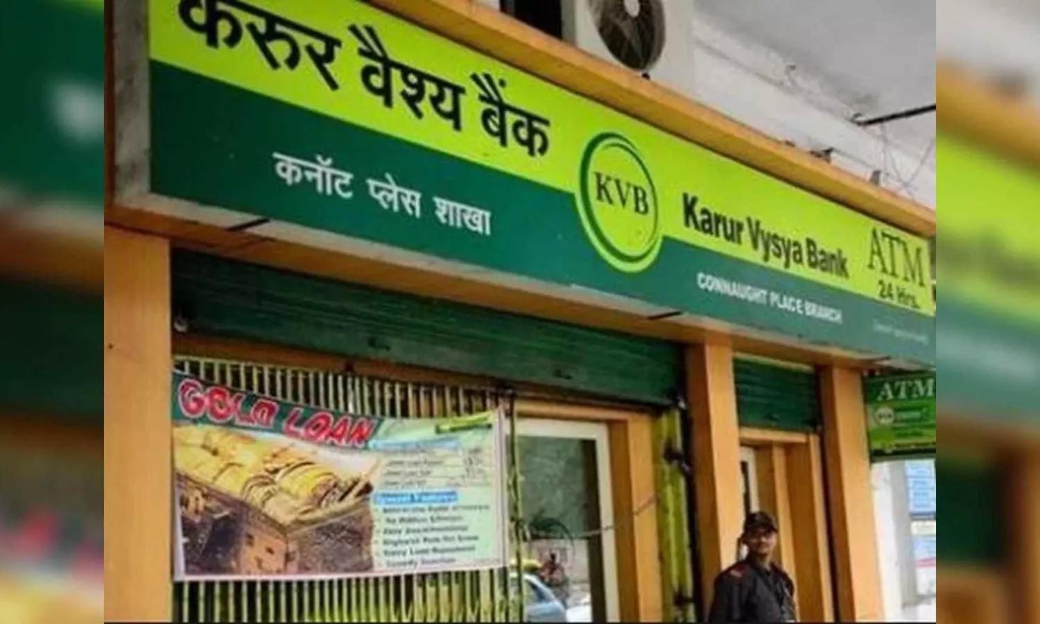 Karur Vysya Bank reduces NPA, posts higher net