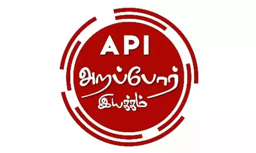 BJP MLA Nainars son land registration cancelled; Arappor seeks FIR