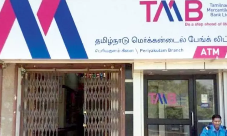 Tamilnad Mercantile Bank reports Q1 net up by 11.53% at Rs 261.23 cr Tamilnad Mercantile Bank reports Q1 net up by 11.53% at Rs 261.23 cr