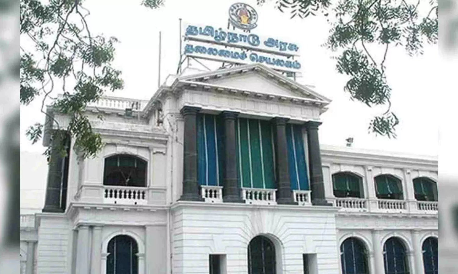 GO issued to digitize registration records from 1950 to 74 for Encumbrance Certificate