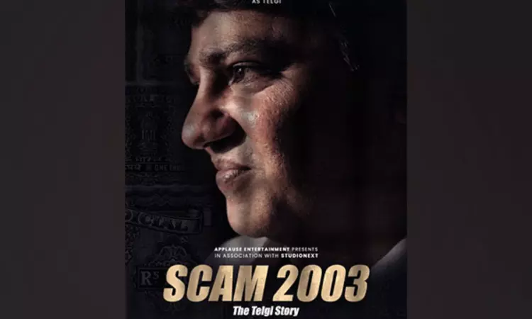 Hansal Mehta’s ‘Scam 2003: The Telgi Story’ teaser out now Hansal Mehta’s ‘Scam 2003: The Telgi Story’ teaser out now