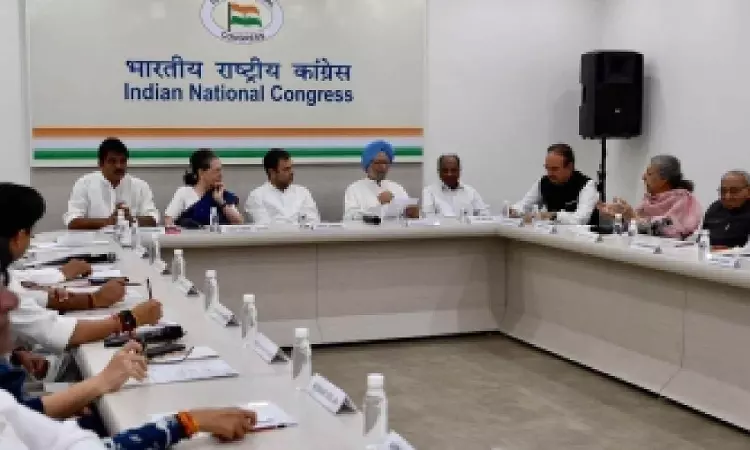 Congress to release much awaited CWC list on Aug 16 Congress to release much awaited CWC list on Aug 16