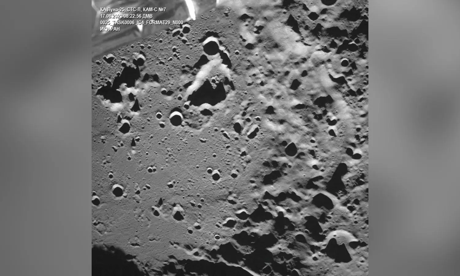 Russias Luna-25 spacecraft suffers technical glitch, space agency says