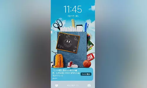 Glance launches its smart lock screen services in Japan