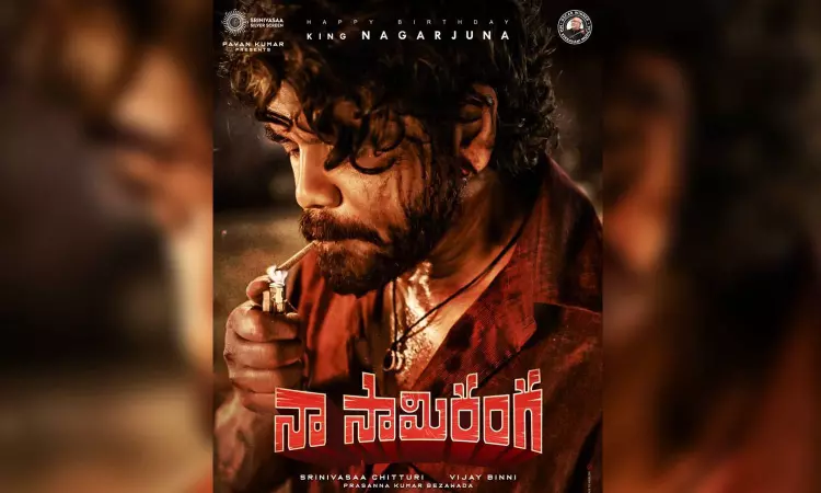 Nagarjunas next film titled Naa Saami Ranga, sets Jan 2024 release