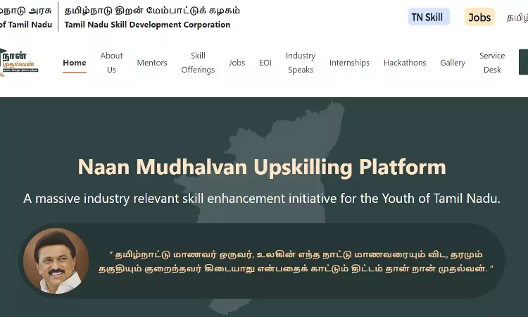 Hall tickets released for Naan Muthalvan test for UPSC aspirants