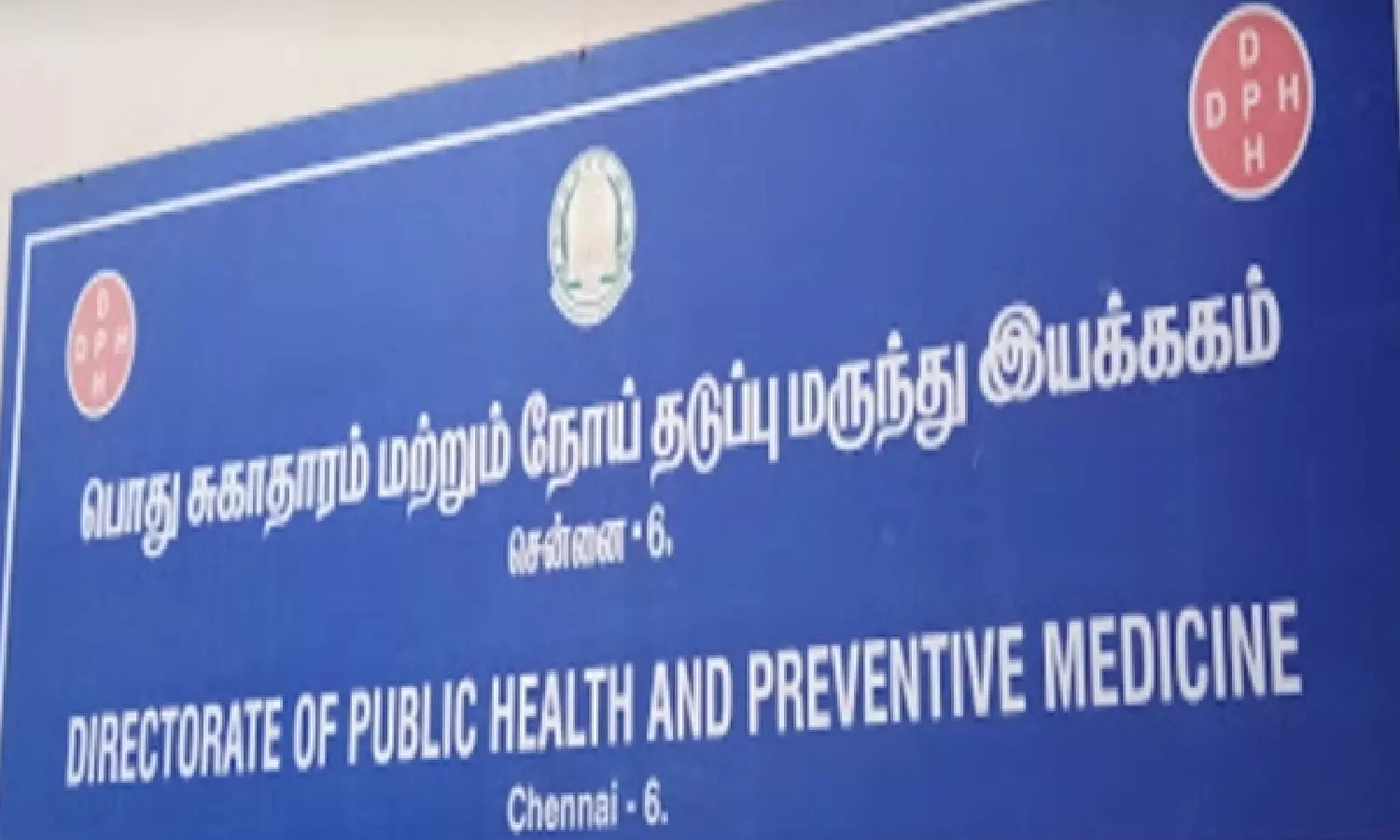 DPH issues new advisory for COVID-19 testing