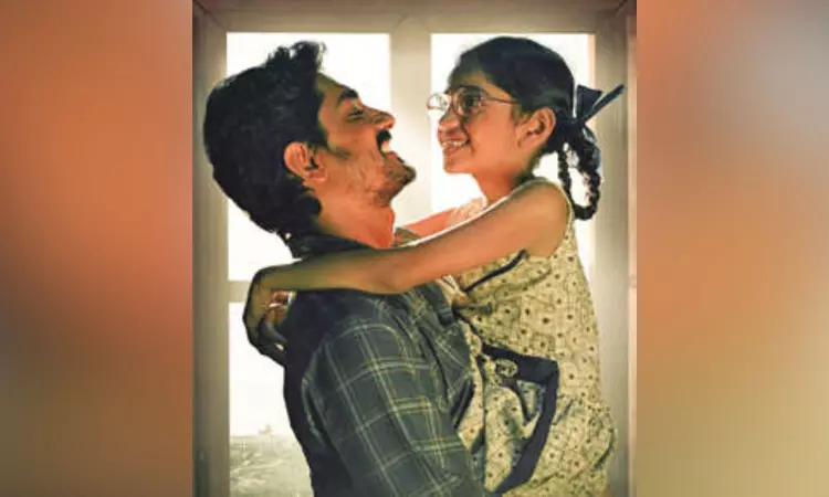 Karthi releases teaser of Siddharth-starrer Chithha Karthi releases teaser of Siddharth-starrer Chithha