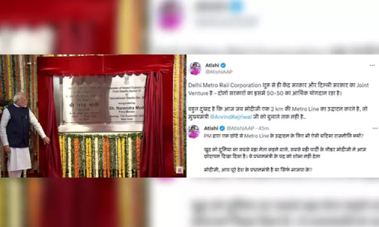 AAP hits out at Modi for not inviting Kejriwal to Delhi Metro inauguration AAP hits out at Modi for not inviting Kejriwal to Delhi Metro inauguration