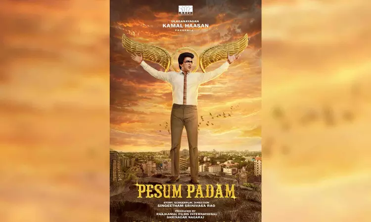 Kamal Haasan-starrer Pushpak to re-release in theatres