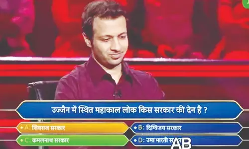 DeTect: KBC did not have question on Ujjain Corridor DeTect: KBC did not have question on Ujjain Corridor