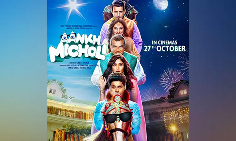 Check out release date of Mrunal Thakur, Abhimanyu-starrer ‘Aankh Micholi’