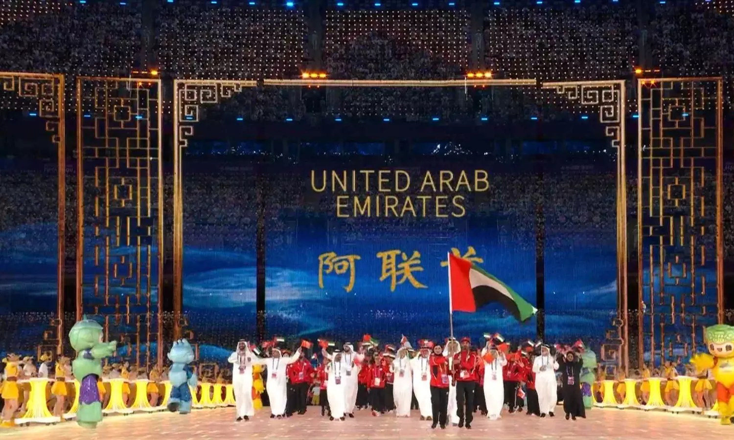 The UAE athletes make an entry at the Asian Games... ... Asian Games 2023 Opening ceremony live: Asian Games declared open