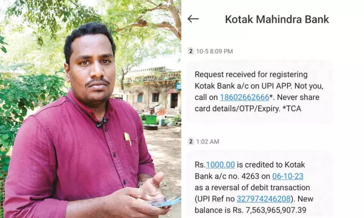 Thanjai man gets Rs 756 cr in account, reverted within hours