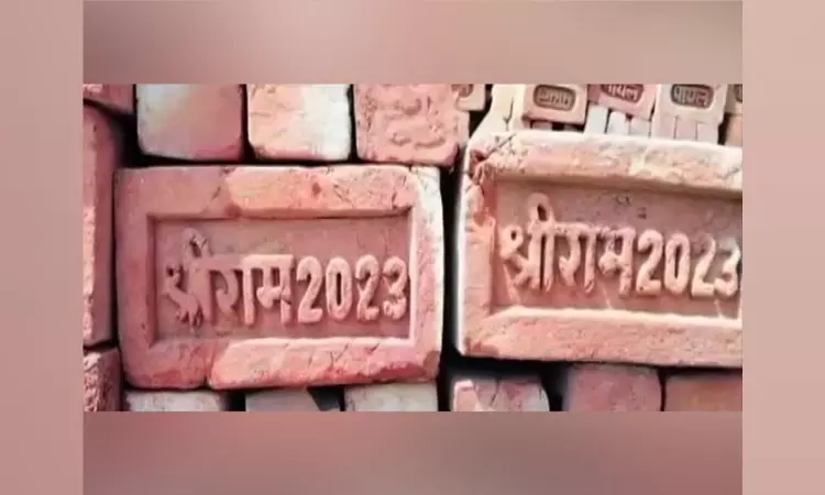 Shri Ram Janmabhoomi temple to be built with special bricks printed with Shri Ram 2023