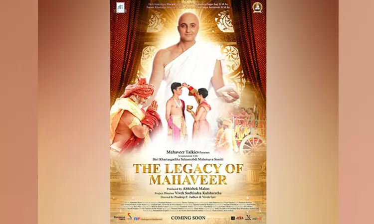 Manish Bishla, Anil Lalwani, Surendra Pals The Legacy of Mahaveer trailer out Manish Bishla, Anil Lalwani, Surendra Pals The Legacy of Mahaveer trailer out