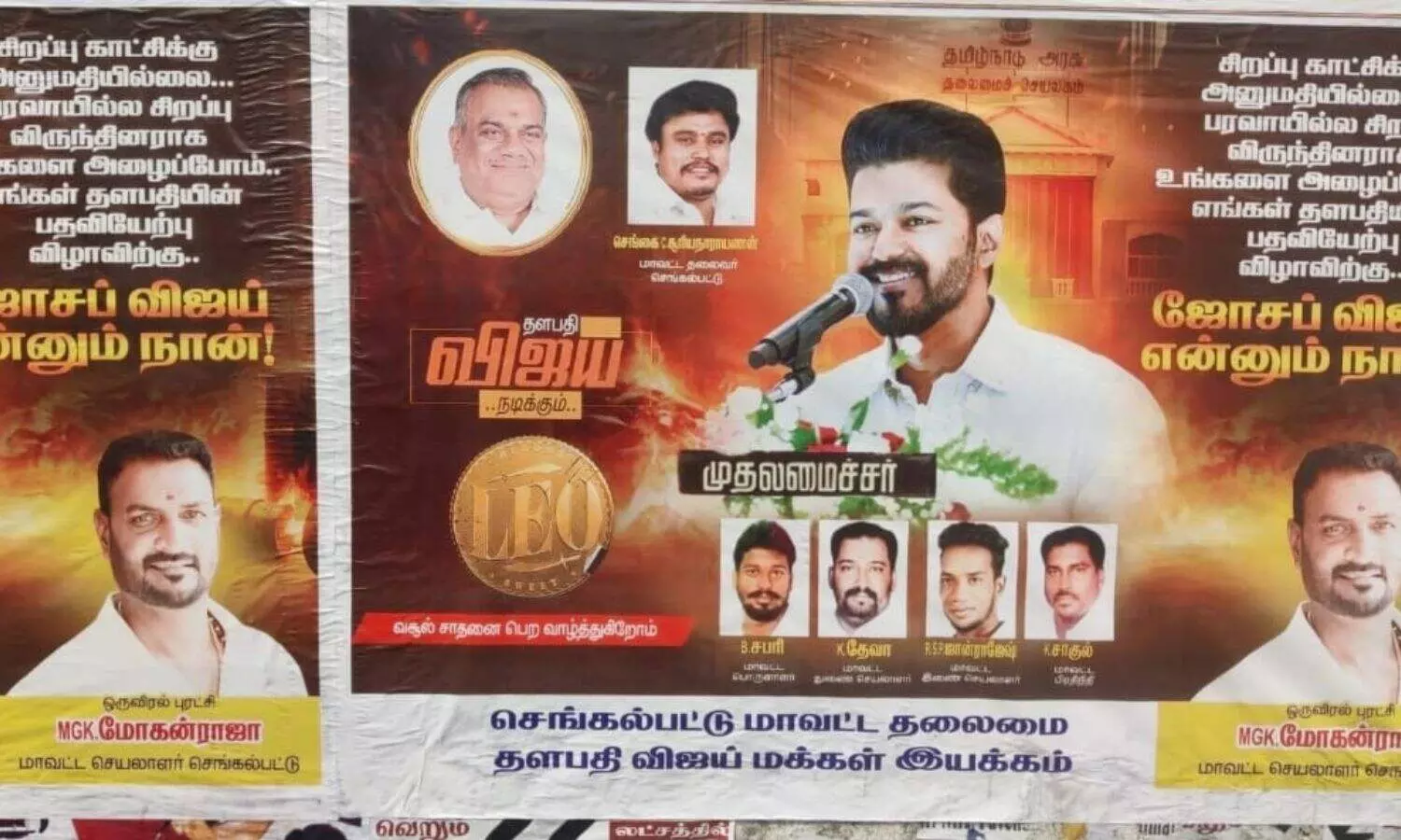 On eve of Leo release, ‘CM Vijay’ poster raises eyebrows