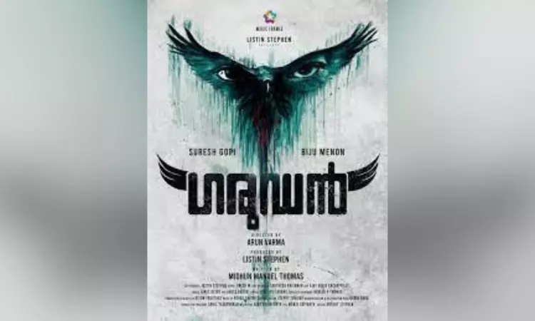 Superstar Suresh Gopi looks intense in Garudan trailer Superstar Suresh Gopi looks intense in Garudan trailer