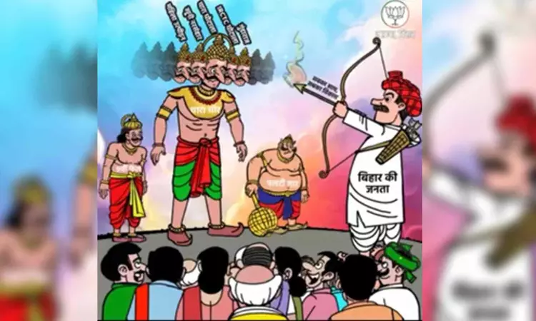 Bihar: BJP posts video projecting Nitish as Kumbhkaran, Lalu as Ravan Bihar: BJP posts video projecting Nitish as Kumbhkaran, Lalu as Ravan