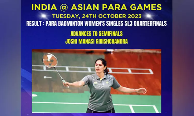 Medals continue to rain in Indias overall tally with shooters, shuttles shining on Day 2 Medals continue to rain in Indias overall tally with shooters, shuttles shining on Day 2