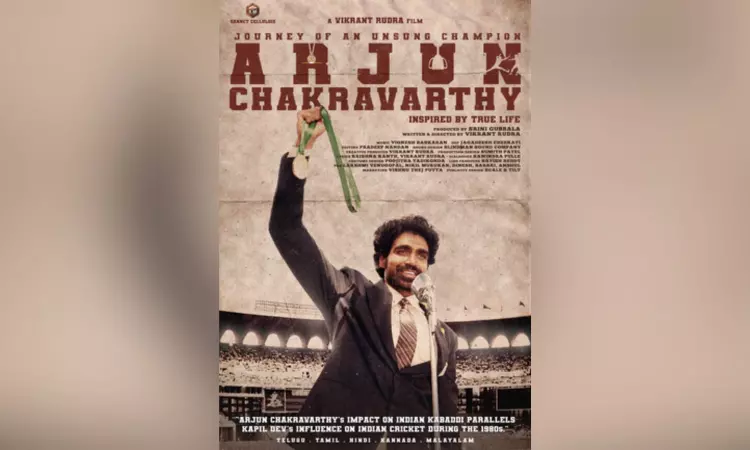 First look of Vijaya Rama Raju from ‘Arjun Chakravarthy’ out First look of Vijaya Rama Raju from ‘Arjun Chakravarthy’ out