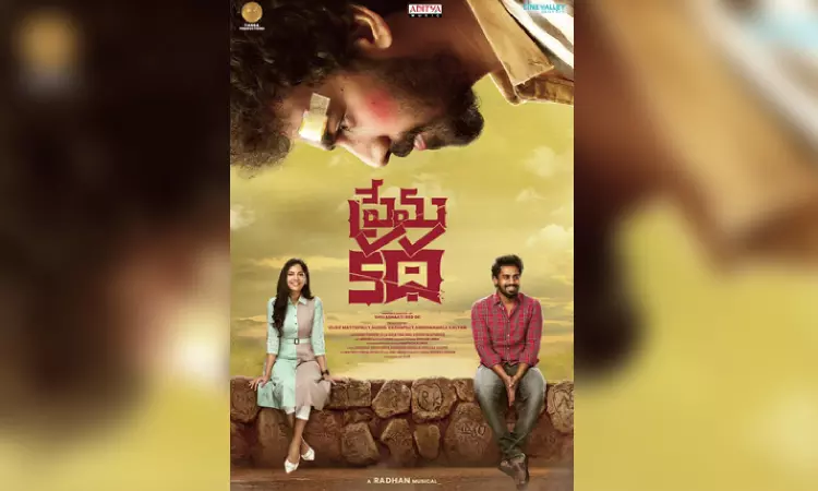 Harish Shankar unveils poster of new Telugu film ‘Prema Katha’