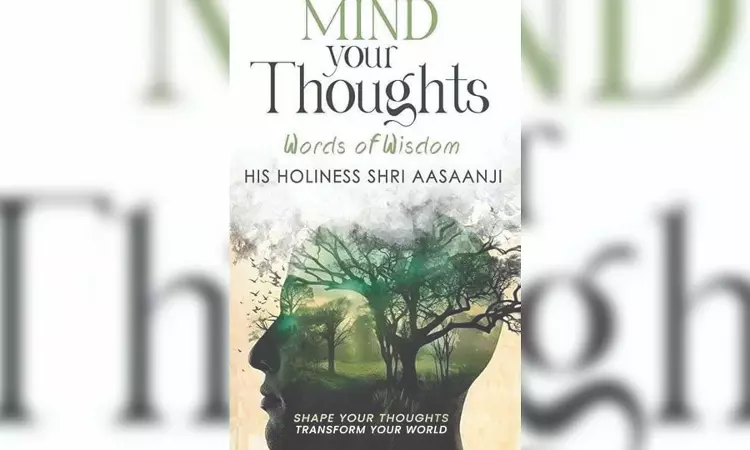 A book that is food for your soul