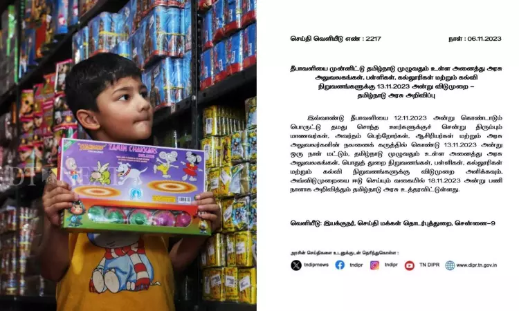 TN declares Nov 13, day after Deepavali, a holiday TN declares Nov 13, day after Deepavali, a holiday