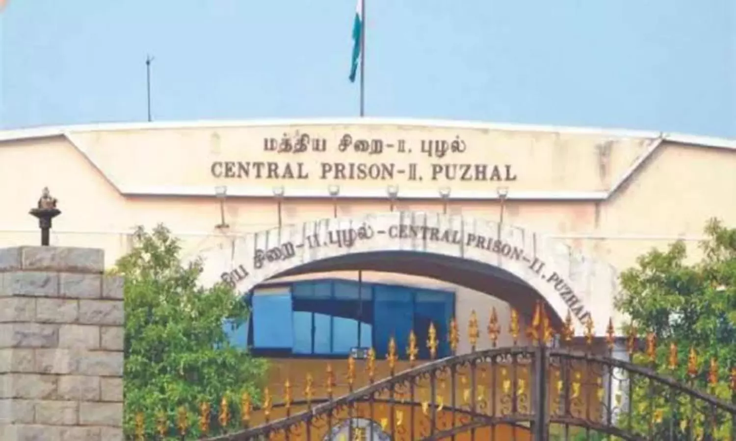 Special facilities provided to ruling party person in Puzhal prison
