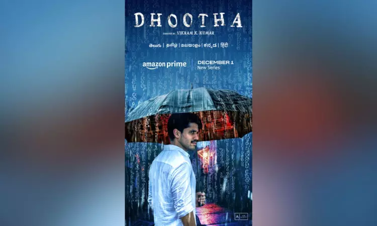 Naga Chaitanya Akkineni’s debut series ‘Dhootha’ to premiere on Dec 1 Naga Chaitanya Akkineni’s debut series ‘Dhootha’ to premiere on Dec 1