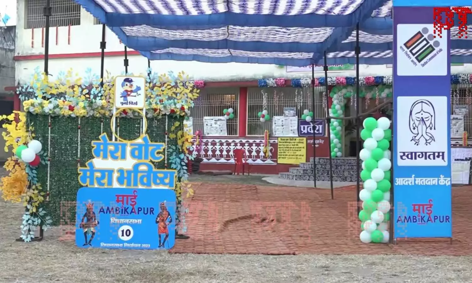 Visuals of polling booth at Nagar Palika School in... ... Assembly polls live: Polling ends in MP, 68.15% voter turnout in Chhattisgarh Visuals of polling booth at Nagar Palika School in... ... Assembly polls live: Polling ends in MP, 68.15% voter turnout in Chhattisgarh