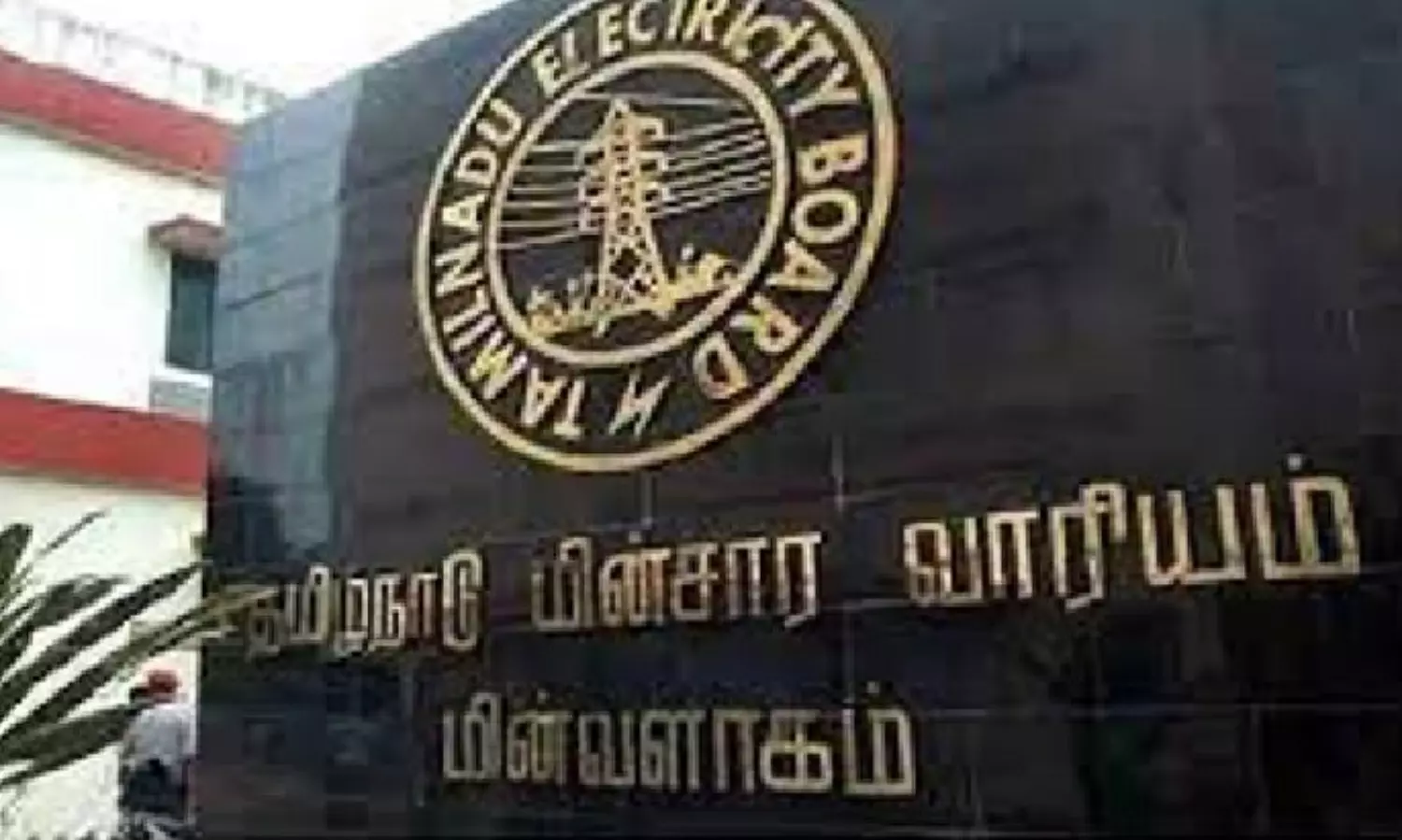 Madras HC denies permission for TNEB contract staff’s sit-in protest