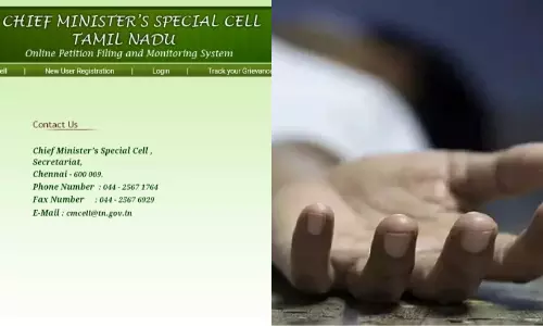 Panchayat VP approaches CM cell seeking intervention in husbands murder