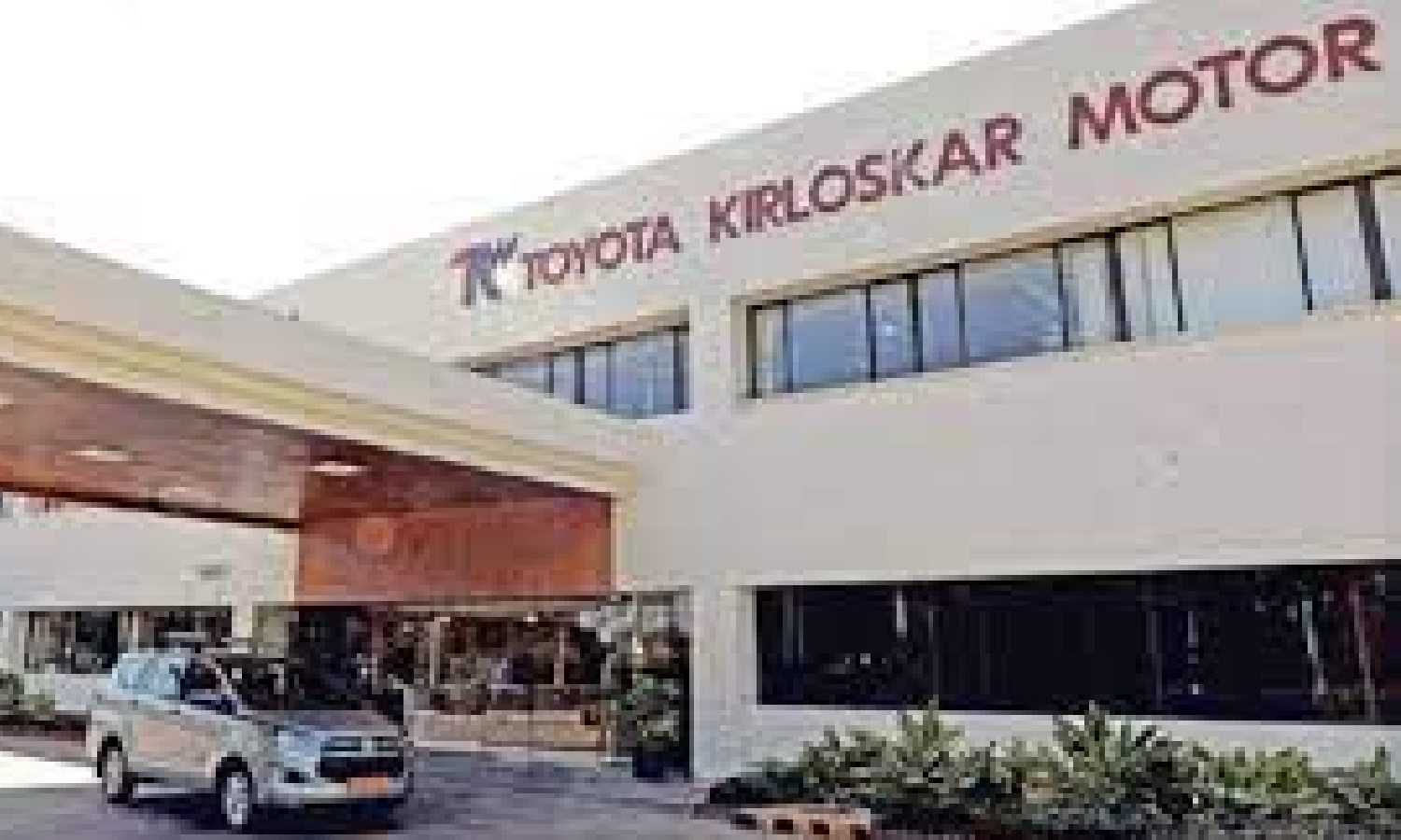 Toyota Kirloskar to invest Rs 3,300 cr in Karnataka