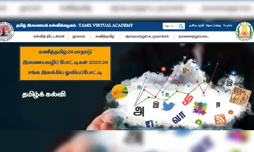 Tamil virtual academy to hold Hackathon ahead of KaniTamil24 conference