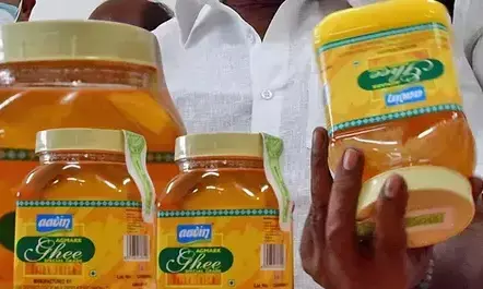 Rs 50 per litre discount on Aavin ghee from today till January 20 Rs 50 per litre discount on Aavin ghee from today till January 20