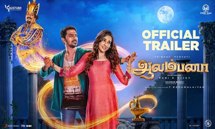 Aalambana trailer promises fun and magic Aalambana trailer promises fun and magic