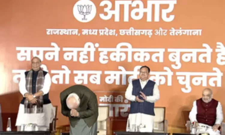 Idea of sabka saath, sabka vikas has won today: PM Modi Idea of sabka saath, sabka vikas has won today: PM Modi