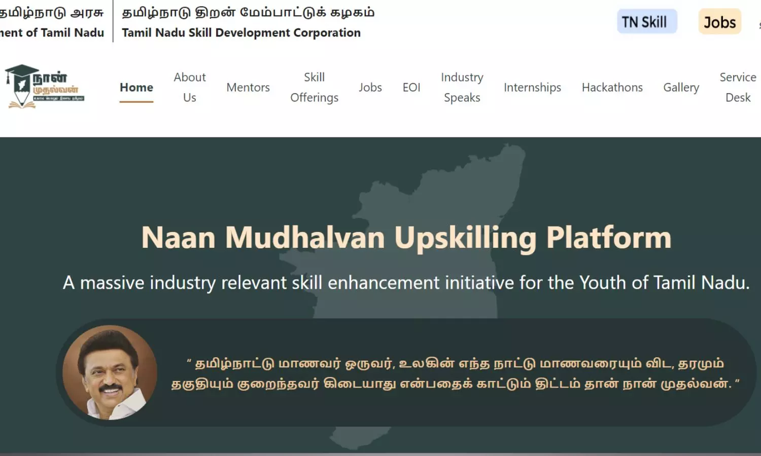 Naan Mudhalvan portal to flaunt new features Naan Mudhalvan portal to flaunt new features