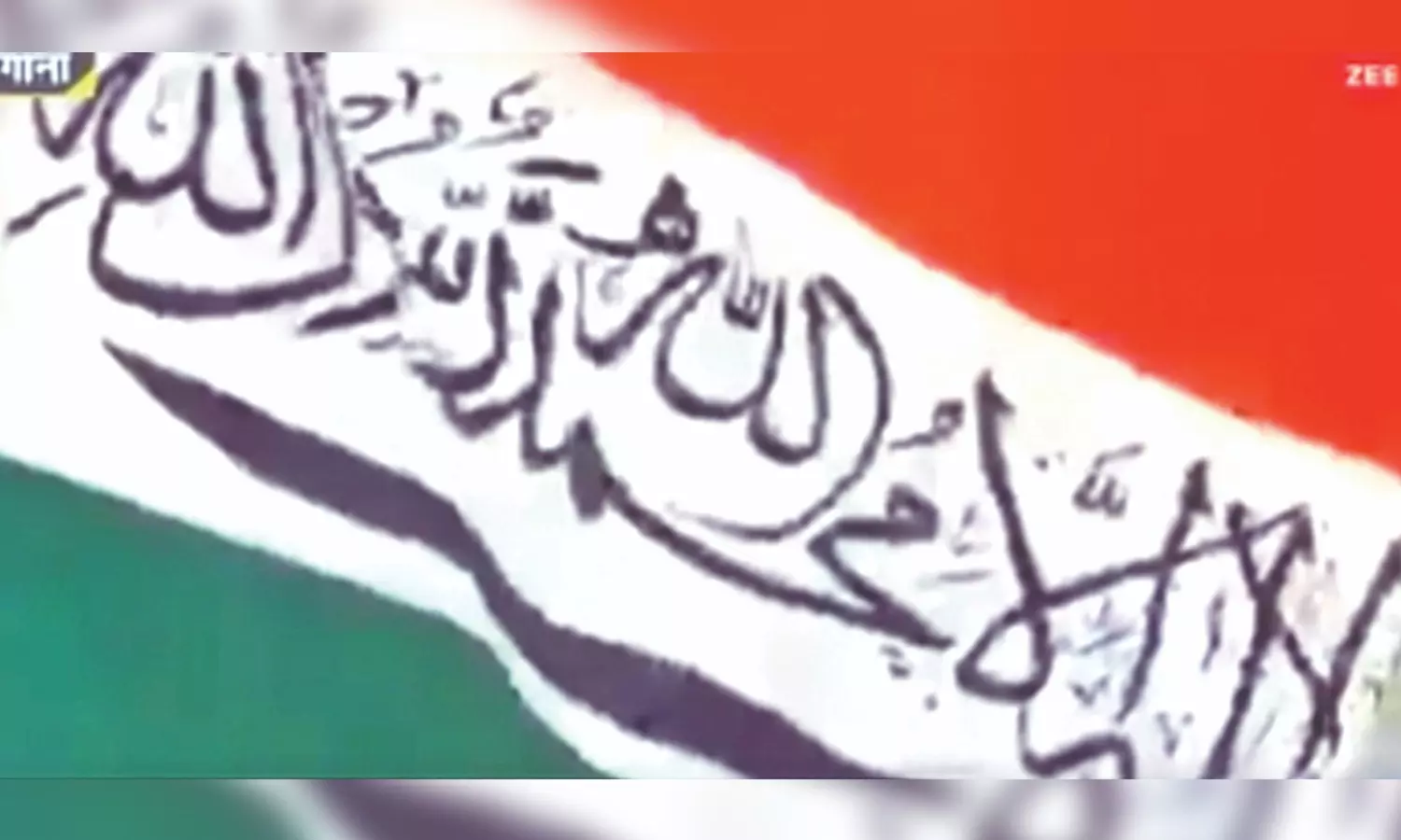 Was Kalma written on Tricolour after Congress win? Was Kalma written on Tricolour after Congress win?
