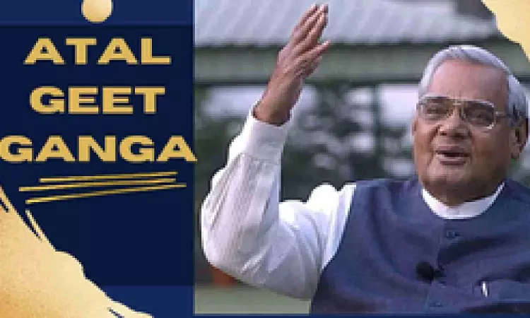 ‘Atal Geet Ganga’ to be held on eve of Vajpayee’s birth anniversary